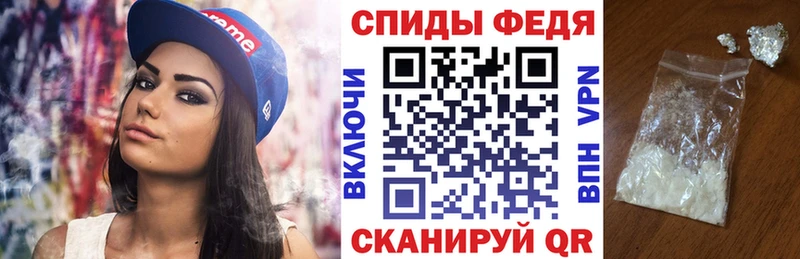 АМФЕТАМИН Premium  Городовиковск 