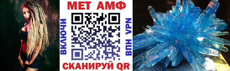 АМФ VHQ Городовиковск