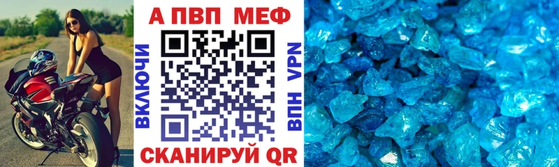 KRAKEN сайт  даркнет сайт  Городовиковск  A PVP кристаллы 