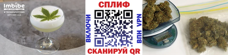 Еда ТГК конопля  KRAKEN маркетплейс  Городовиковск 