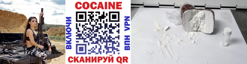 Cocaine Columbia Городовиковск