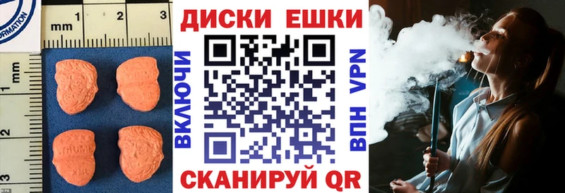 ЭКСТАЗИ Cube  закладки  Городовиковск 