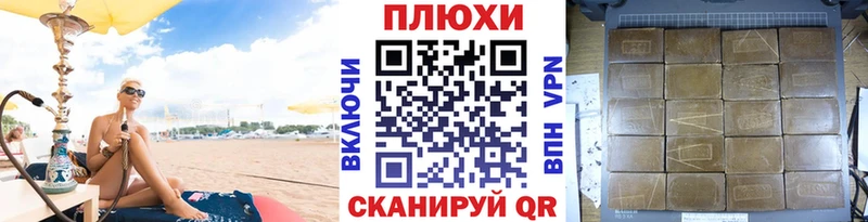 кракен зеркало  Городовиковск  Гашиш ice o lator 