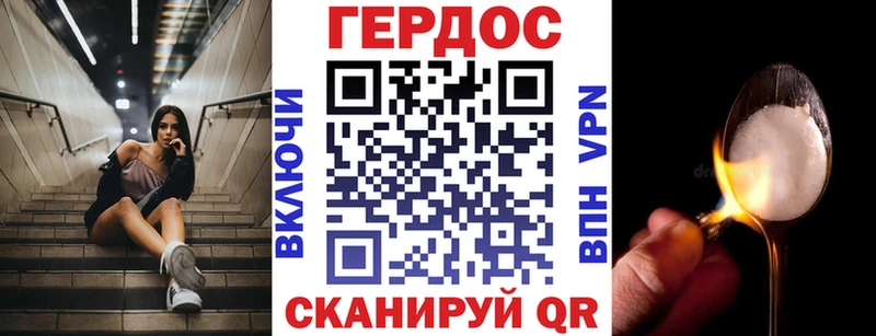 гидра вход  где найти   Городовиковск  нарко площадка официальный сайт  ГЕРОИН Heroin 
