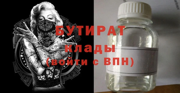 амфетамин Богданович