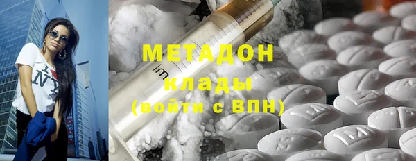 мет Богородицк
