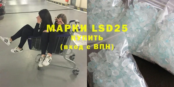 амфетамин Богданович