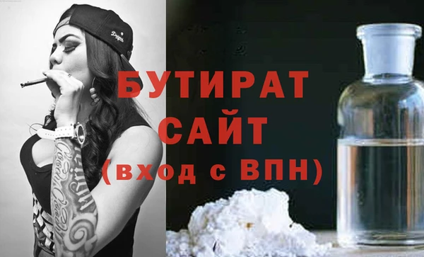 ALPHA-PVP Богородск