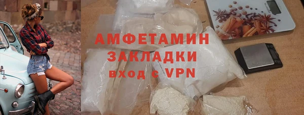 ALPHA-PVP Богородск