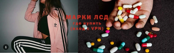 амфетамин Богданович