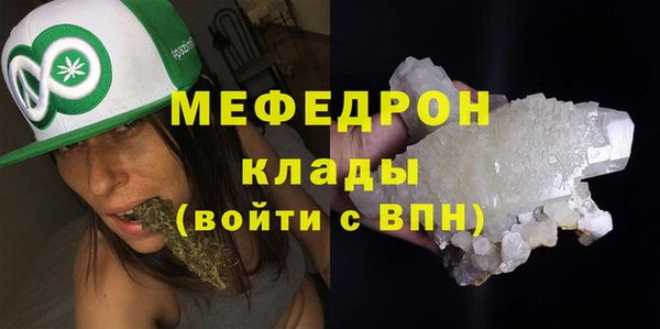 амфетамин Богданович