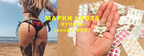 мефедрон мука Ахтубинск