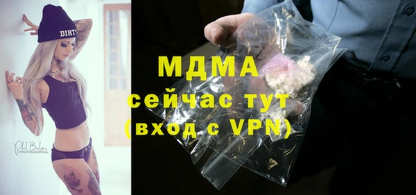 ALPHA-PVP Богородск