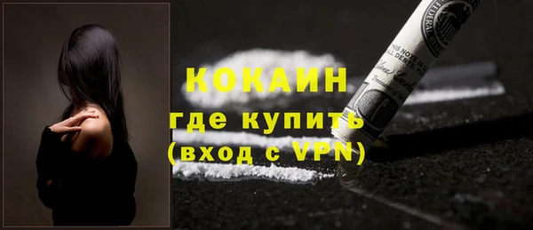 ALPHA-PVP Богородск
