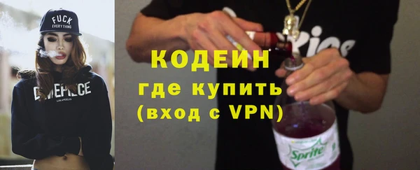 ALPHA-PVP Богородск