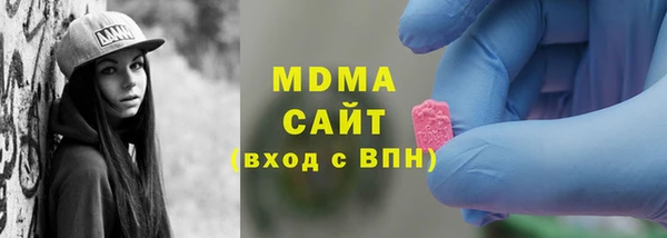 мет Богородицк