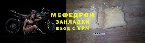 меф Аша