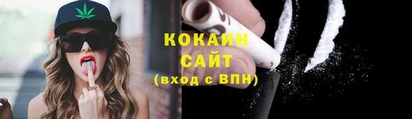 ALPHA-PVP Богородск