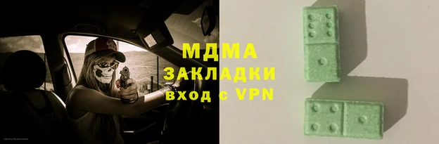амфетамин Богданович