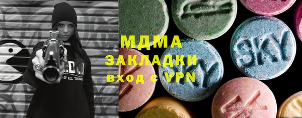 амфетамин Богданович