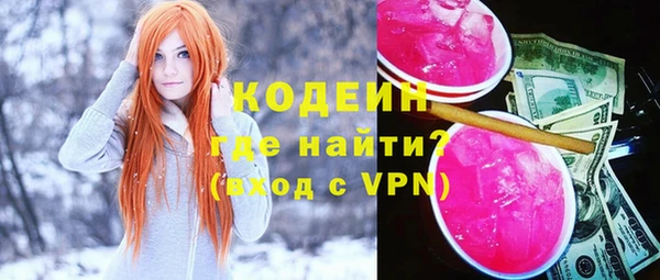 гашик Белокуриха