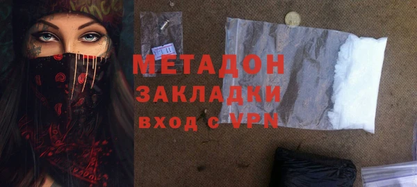 мет Богородицк