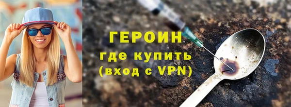 мет Богородицк