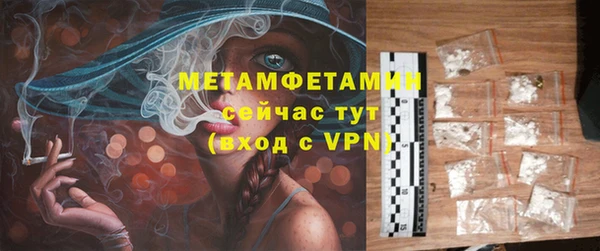 амфетамин Богданович