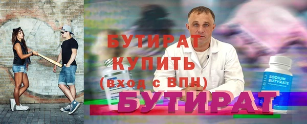 ALPHA-PVP Богородск