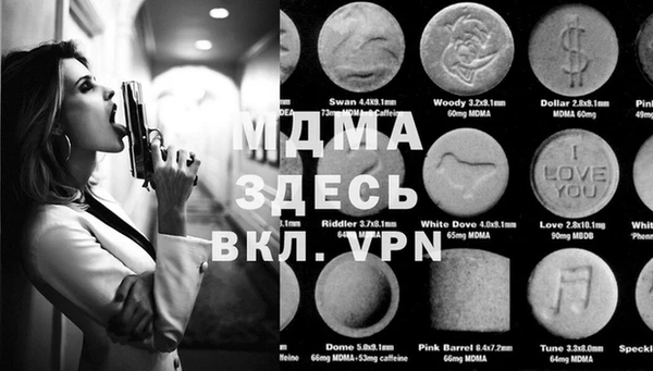 ALPHA-PVP Богородск