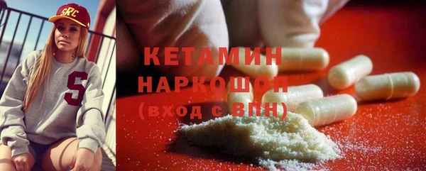 ALPHA-PVP Богородск