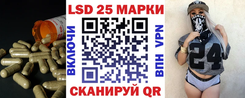 Лсд 25 экстази ecstasy  Городовиковск 