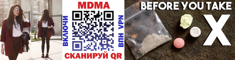 OMG онион  Городовиковск  даркнет клад  МДМА молли 