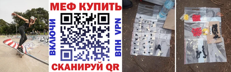 Мефедрон 4 MMC Городовиковск