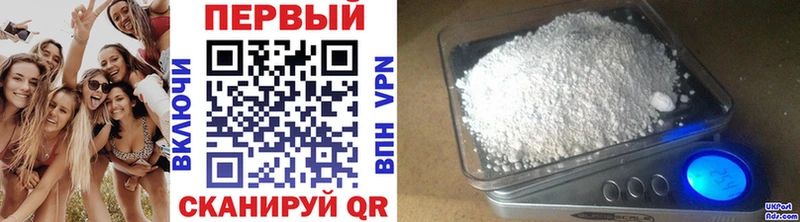 Метамфетамин Methamphetamine  мега вход  Городовиковск 