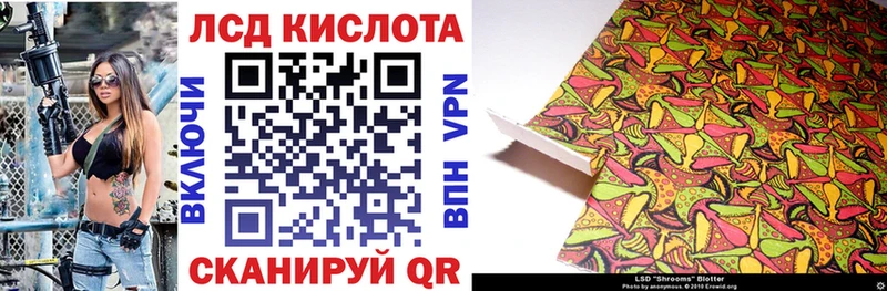 Марки 25I-NBOMe 1,5мг  где найти наркотики  Городовиковск 